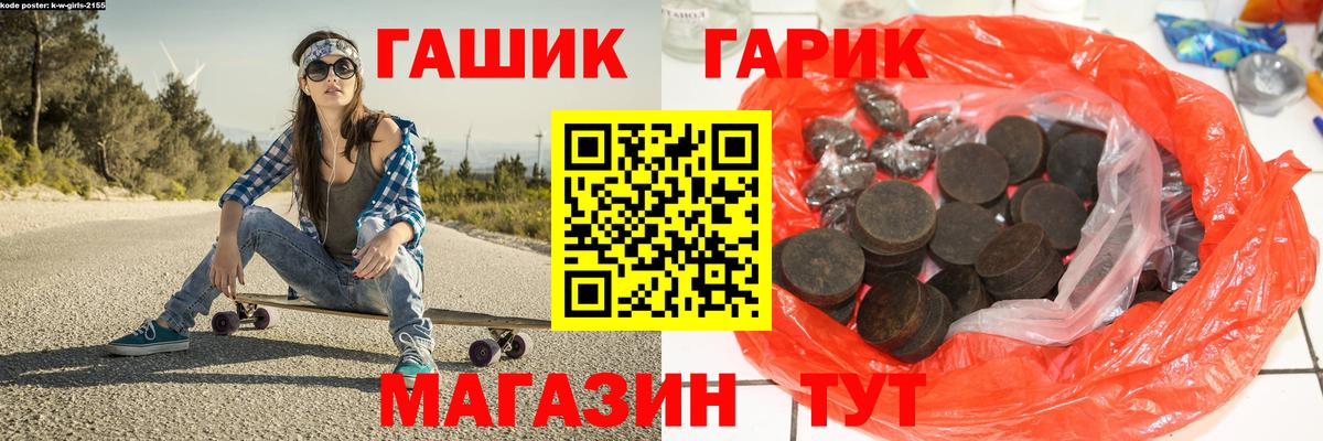 ГАШИШ индика сатива Новосибирск