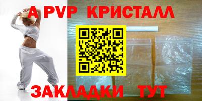 бутират Тулун