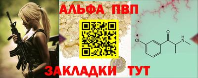 бутират Тулун