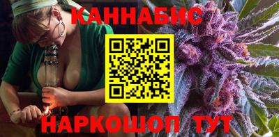 бутират Тулун