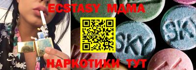 бутират Тулун