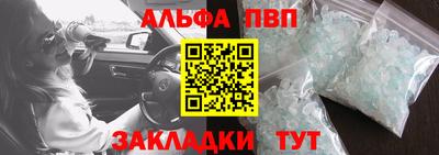 крисы Усть-Илимск