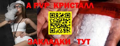 ПСИЛОЦИБИНОВЫЕ ГРИБЫ Туймазы