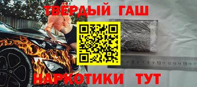 бутират Тулун