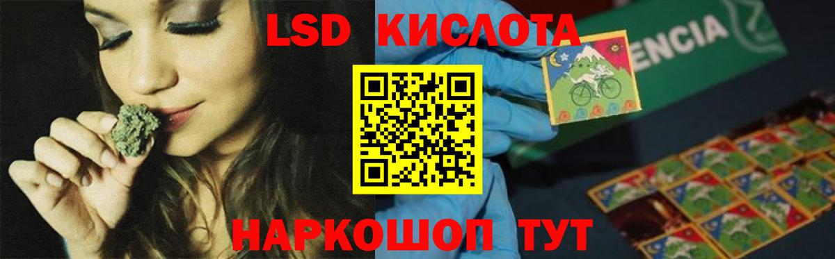 Лсд 25 экстази  ЛСД экстази ecstasy  LSD-25 экстази кислота  OMG ССЫЛКА  Новосибирск  Вход с VPN 