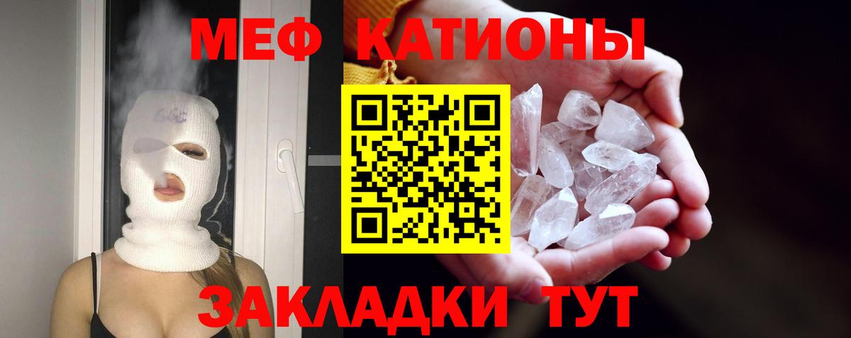МЕФ  Меф мяу мяу  Вход с VPN  МЕФ  МЕФ мяу мяу  Новосибирск 