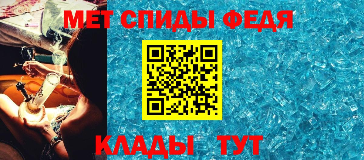 Первитин витя  Первитин витя  Новосибирск  Вход с VPN 