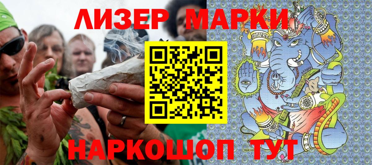 Новосибирск  Марки NBOMe  Вход с VPN  Марки NBOMe 1,5мг 