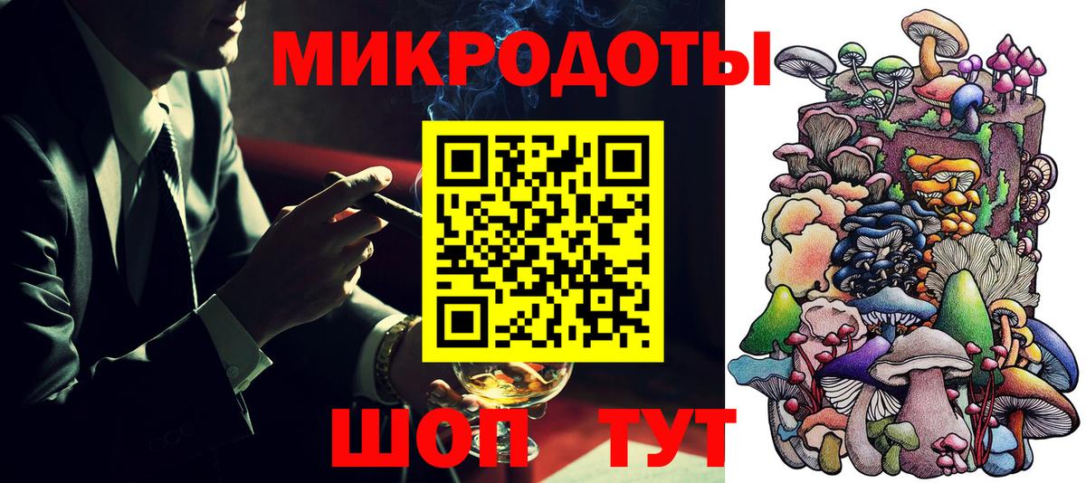 Псилоцибиновые грибы ЛСД Новосибирск