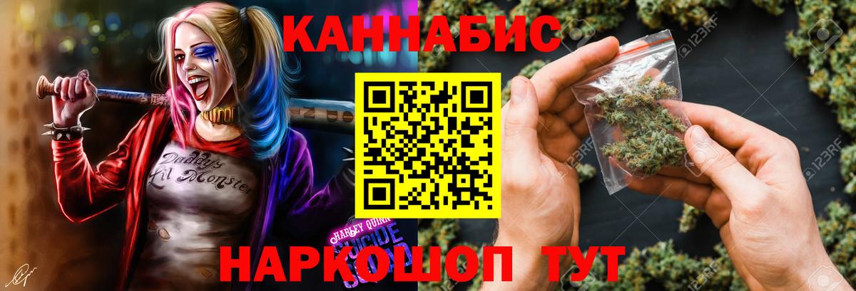 Шишки марихуана SATIVA & INDICA Новосибирск